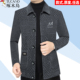 翻领加绒加厚保暖外套爸爸装 啄木鸟夹克男中年秋冬季 新款 休闲上衣