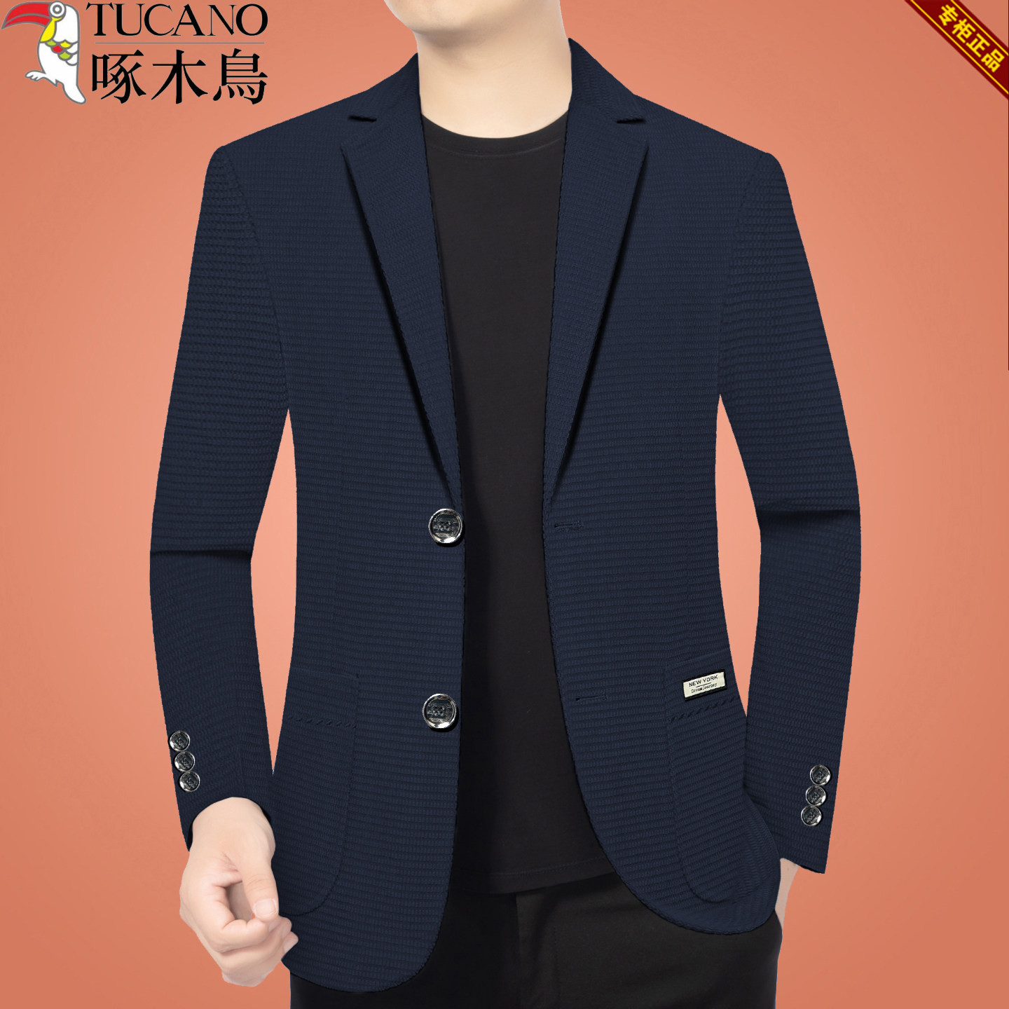 啄木鸟男士休闲西服春季新款中年修身西装外套高档单西上衣爸爸装