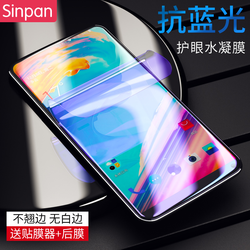 СÃ×MIX2SË®ÄýĤȫÆÁM1803D5XAÊÖ»úĤm1803d5xe¸ßÇå±£»¤Ä¤À¶¹âĤT