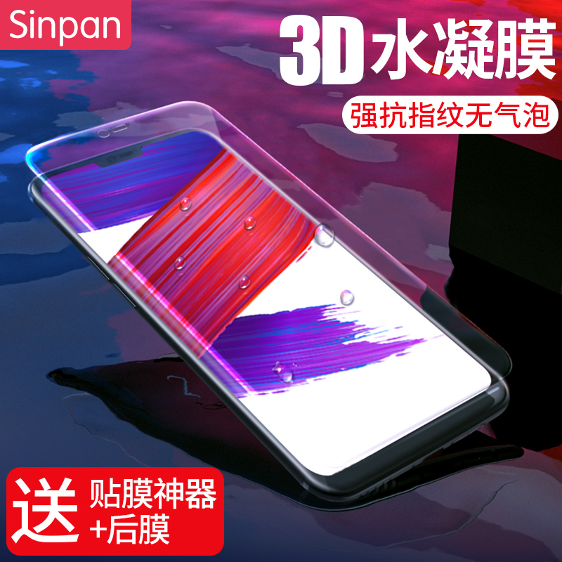 Âò1ËÍ2 oppo r15ÊÖ»úĤR15È«ÆÁ¸²¸Ç¸ßÇåË®ÄýĤǰºóÌùĤ±³Ä¤À¶¹âÈí