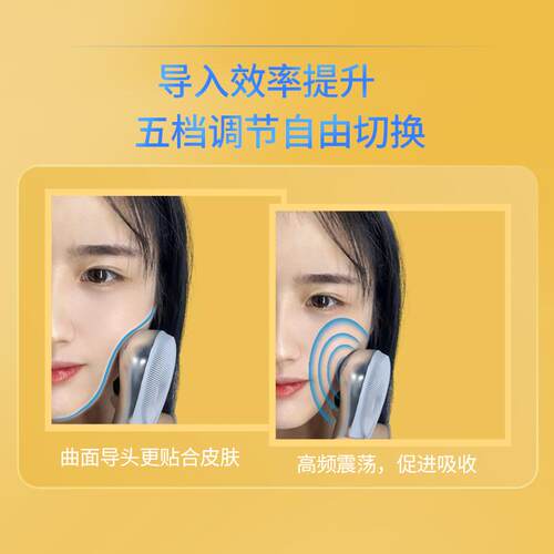 多功能光疗冷热敷震动洁面仪