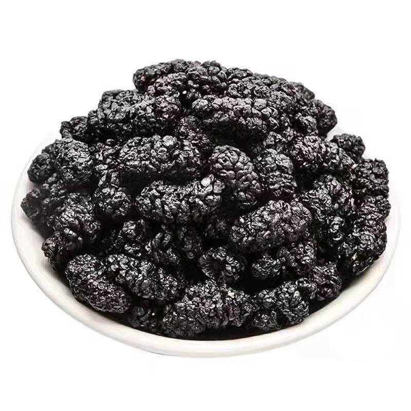 桑葚干无沙桑果1斤干泡水半斤泡酒零吃干净黑桑椹精选批沧州零食