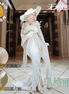 土豆织造所 无期迷途cos服 玛格丽塔cos服全套cosplay