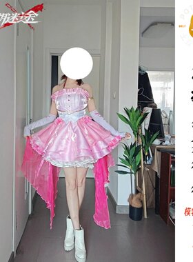 土豆织造所 无期迷途cos服 幽冕海拉cos服 海拉星梦徒行cos全套