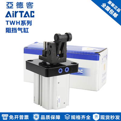 AirTAC/亚德客气动阻挡气缸