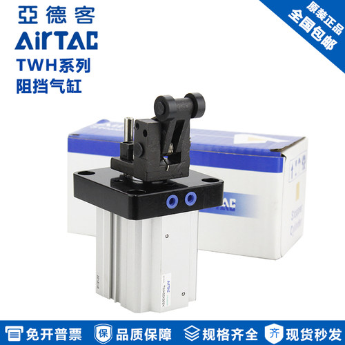 AirTAC/亚德客阻挡气缸