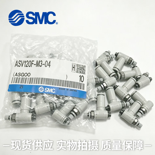 SMC原装排气阀ASV220F-M5-04/06