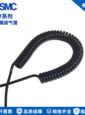 原装日本SMC气动弹簧螺旋气管TCU0425B-1 TCU0604B-1 TCU0805B-1