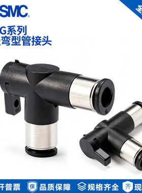 SMC迷你直通接头手动开关阀BVLG