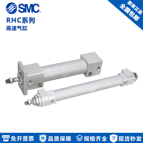 原装SMC气动高速标准气缸