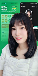 7.9元 即梦AI+任推邦 实操干货包