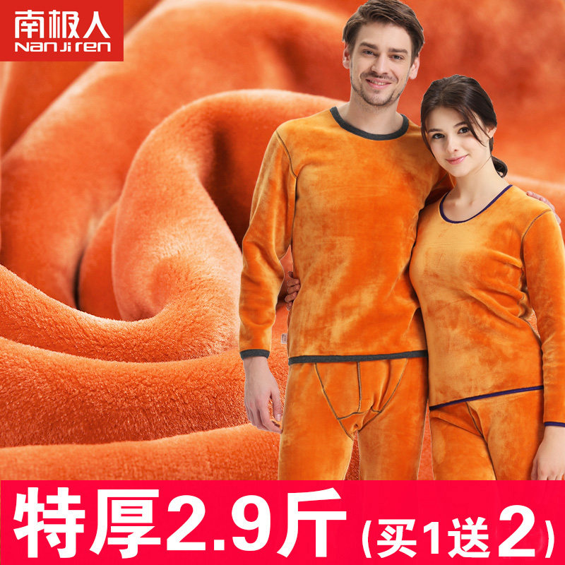 Sous-vêtement chaud jeunesse simple en coton - Ref 761384 Image 1