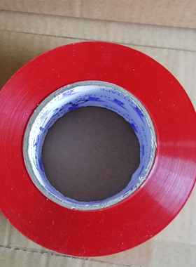 红色胶带快递打包装封箱胶带纸封口大卷宽胶布蓝色整箱批发厚绿色