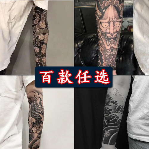 其他中国防水持久纹身贴