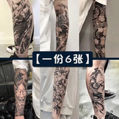 持久防水防汗大图花手花臂日式 纹身贴果汁 老传统ins 六张大图