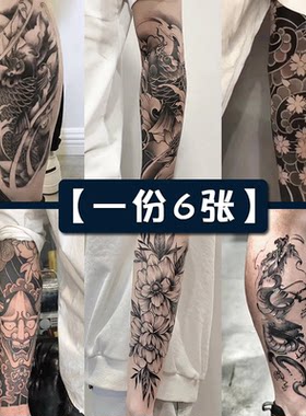 中国中国化妆棉花臂纹身贴纸