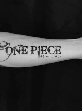 【ONE PIECE海贼王】果汁纹身贴纸草本防水个性男网红持久高颜值