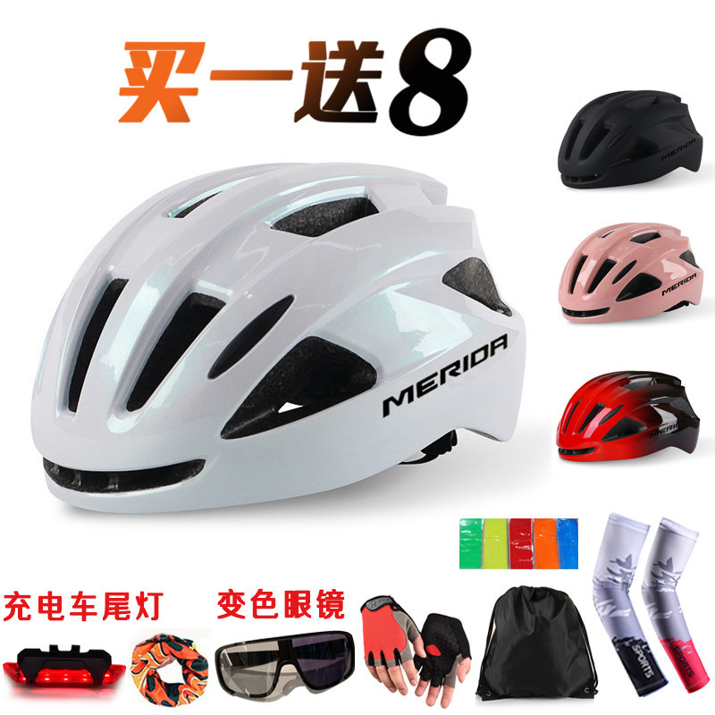 自行车头盔骑行装备一体成型男女山地公路单车轮滑休闲安全帽套装