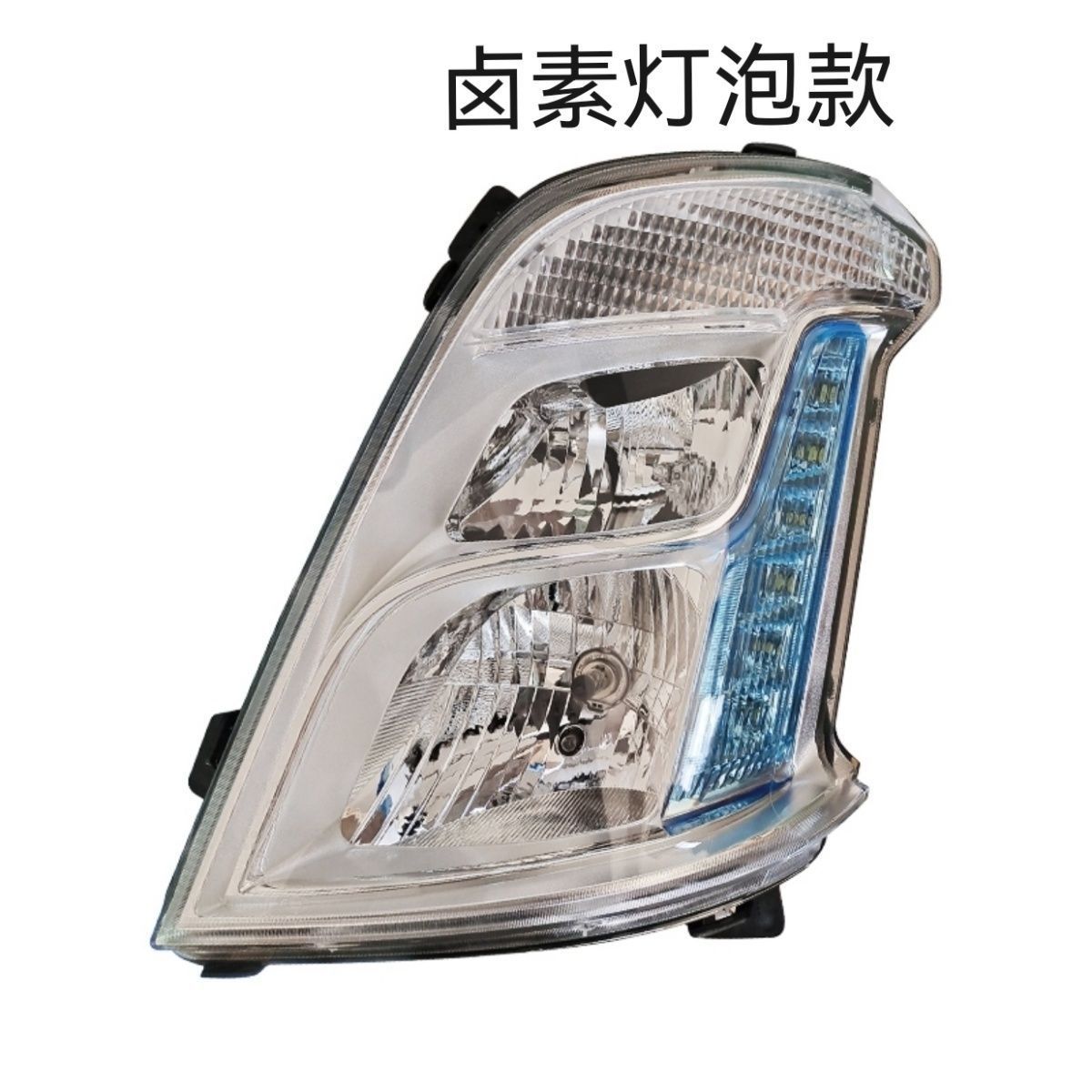 适用柳汽乘龙H7/H5/M3B前大灯前照灯总成LED日行灯带电调货车配件