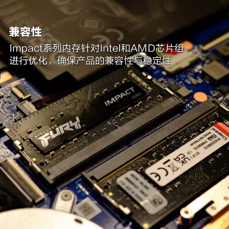 笔记本内存条FURY野兽DDR4 16G 3200MHz