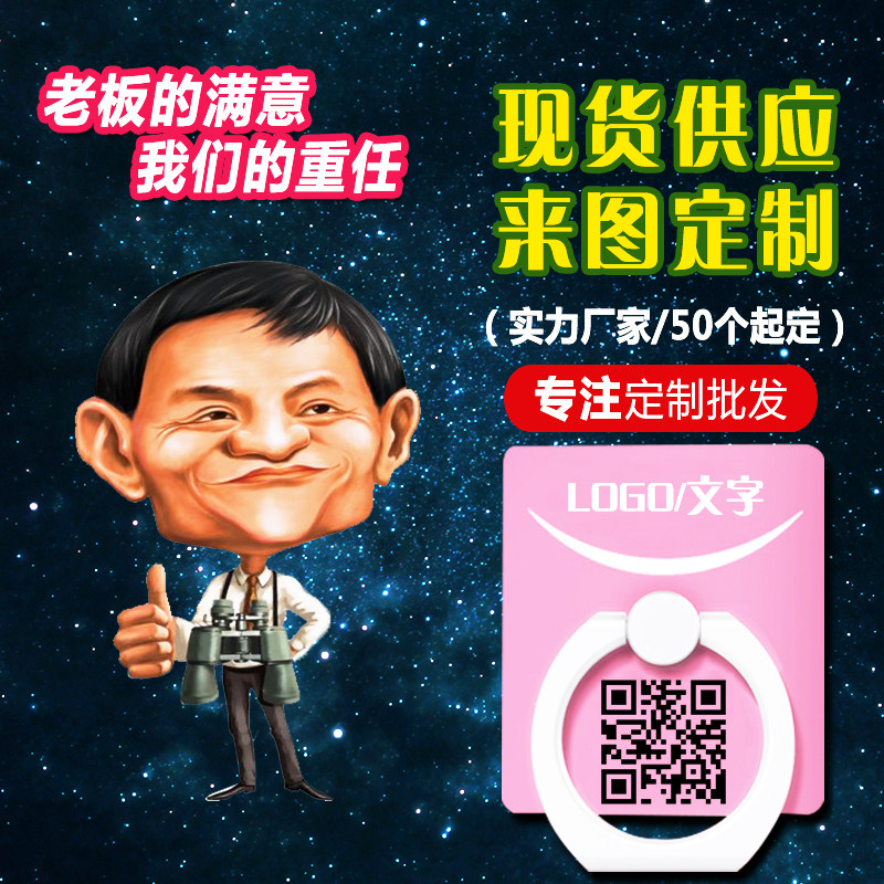 Support téléphone portable - Ref 1357411 Image 1