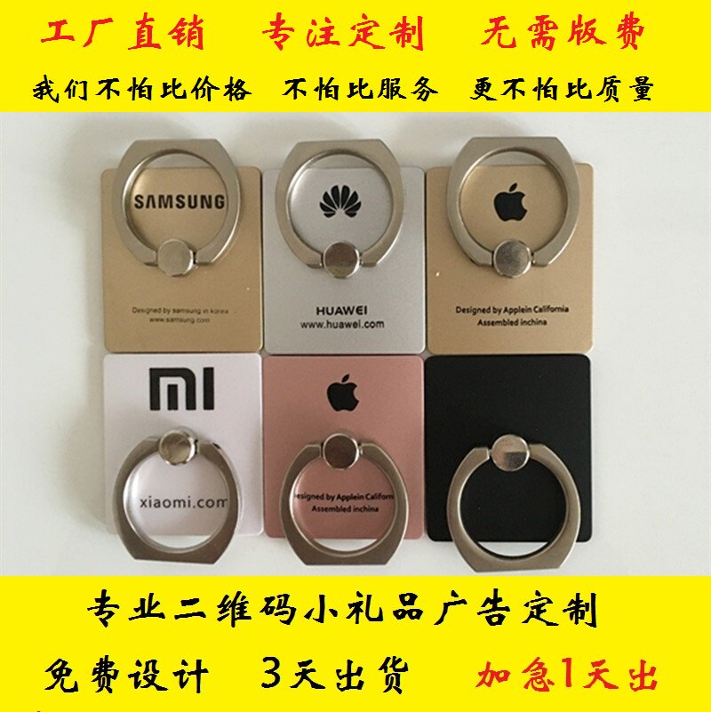 Support téléphone portable - Ref 1357411 Image 3