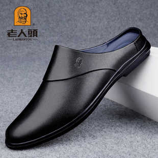 休闲鞋 老人头半拖鞋 懒人一脚蹬软底男士 透气包头凉鞋 潮 男真皮夏季