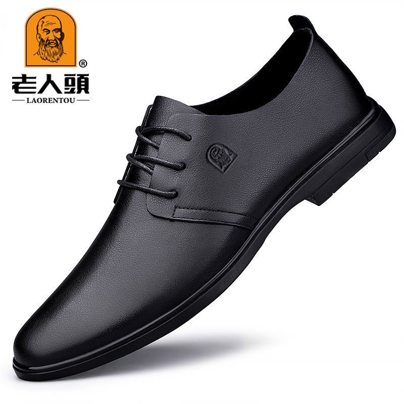 老人头男鞋夏季真皮透气休闲皮鞋单层皮男士商务平跟黑色系带鞋