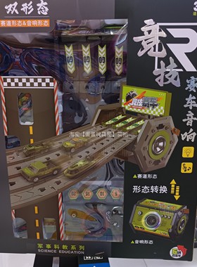 儿童对讲机2个火星人M41电动喷雾突击步枪儿童战术头盔玩具枪男孩