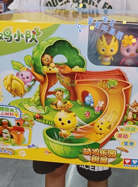 萌鸡小队玩具萌鸡乐园树屋玩偶音麦奇朵朵大宇欢欢套装六一礼物