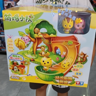萌鸡小队玩具萌鸡乐园树屋玩偶音麦奇朵朵大宇欢欢套装六一礼物