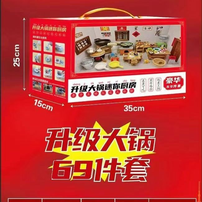迷你小厨房全套真煮过家家做饭厨具网红真实套装儿童女孩玩具