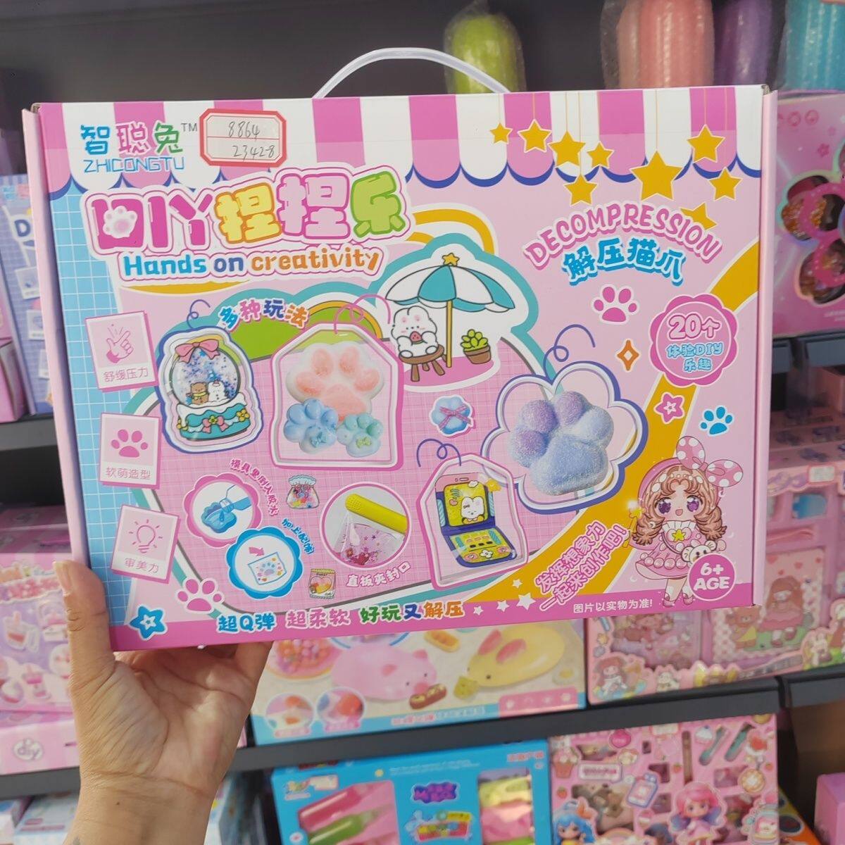 diy自制迷你手作食解压儿童套装手工玩具制作甜品材料女孩礼物