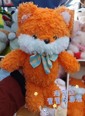 可爱小狐狸毛绒玩具公仔布娃娃玩偶睡觉抱枕儿童生日礼物女生布偶