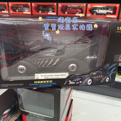 1:18蝙蝠侠战车正版暗夜骑士敞篷跑车玩具汽车收藏模型摆件男礼物