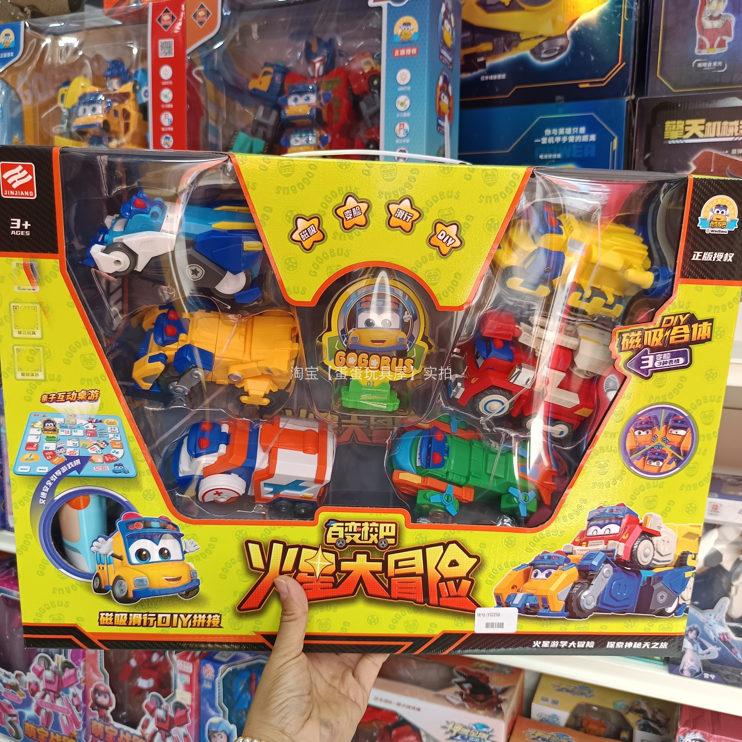 百变校巴火星大冒险变形玩具卟卟变脸弹射合体机器人儿童男孩礼物