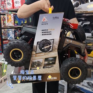 双峰儿童遥控车玩具车男孩电动四驱越野车汽车模型玩具车生日礼物