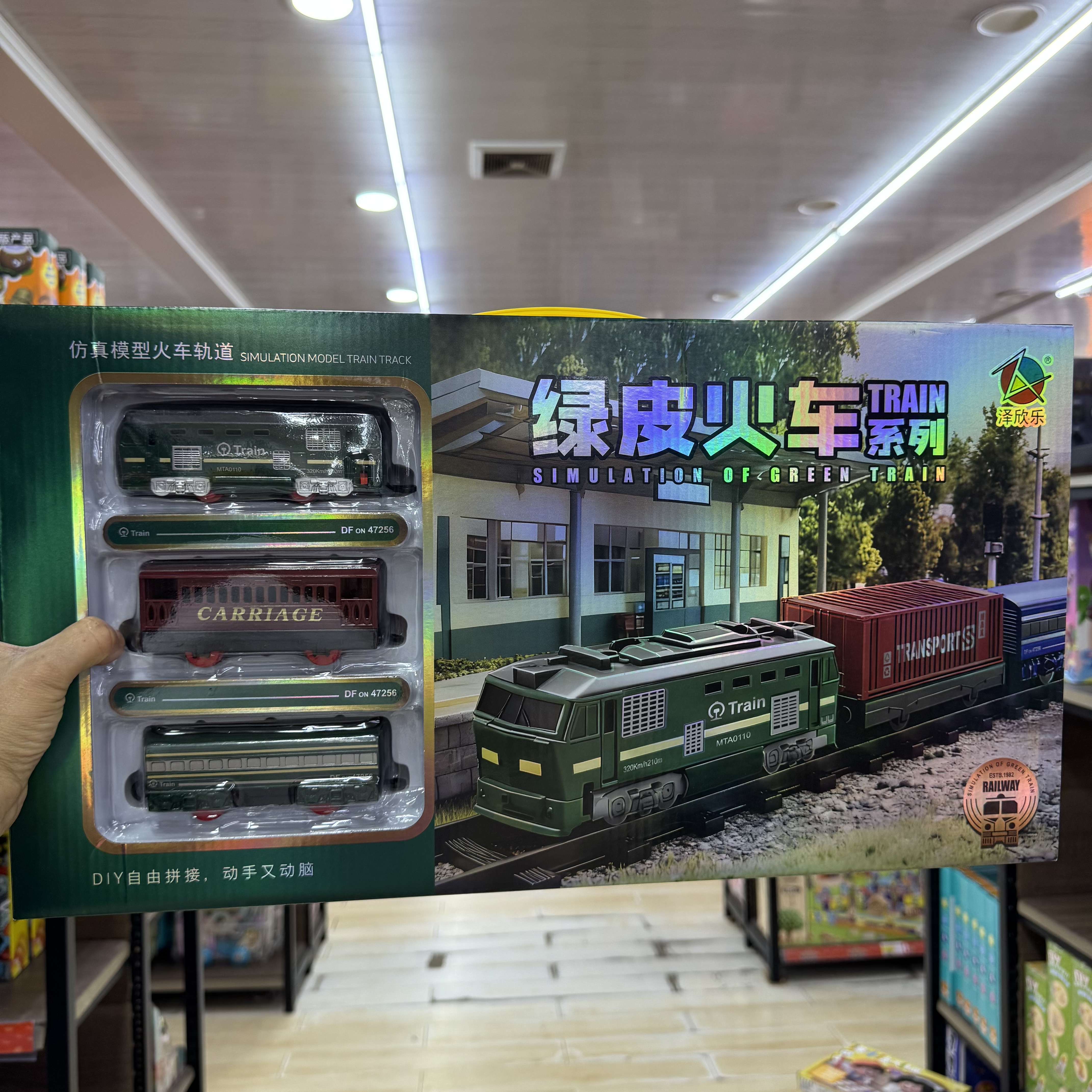 电动拼装轨道小火车头声光音乐恐龙玩具儿童益智男孩玩具套装礼物