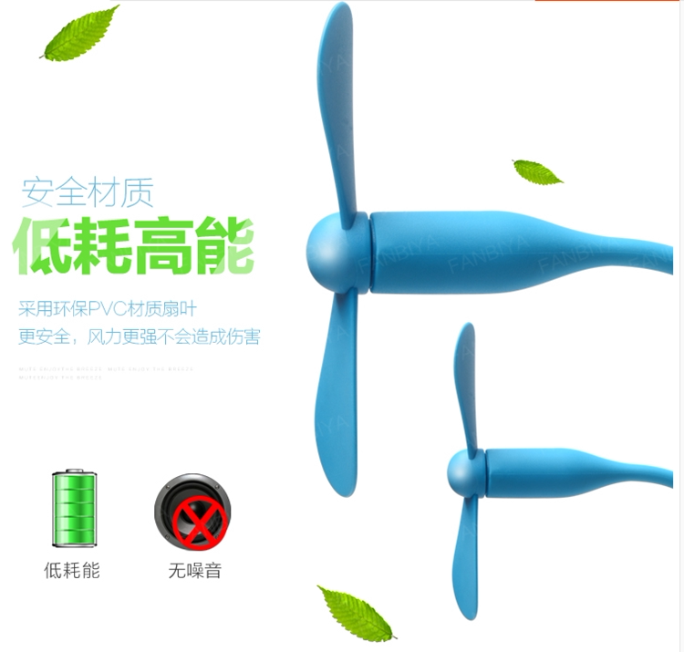 Ventilateur USB - Ref 401415 Image 4