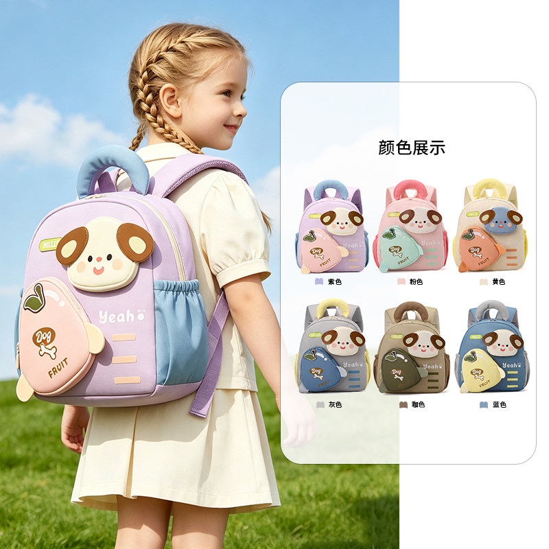 儿童书包幼儿园减负研学背包图片