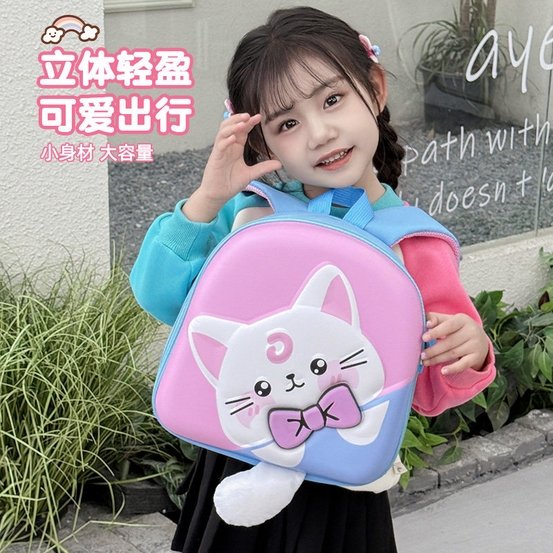 幼儿园儿童书包2025新款可爱卡通小女孩蛋壳双肩包男童宝宝小背包
