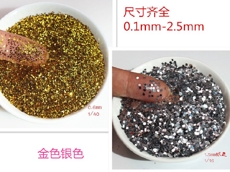 真石漆美缝聚晶500克金粉银粉