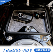 适用于宝马R1250GS 垫 ADV油箱上储物盒垫置物盒改装