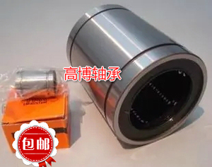 日本进口轴承日本THK轴承直线轴承LM3UU尺寸：3*7*10品质保证