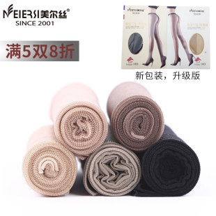 8160 脚尖透明防勾丝袜子性感女士丝袜夏季 美尔丝连裤 袜T裆超薄款