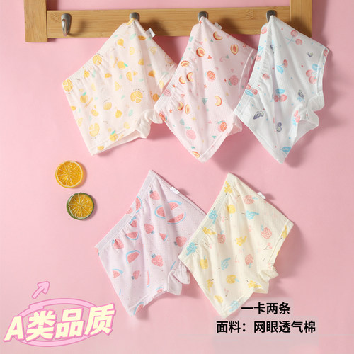 柔软舒适抑菌透气竹纤维女生内裤