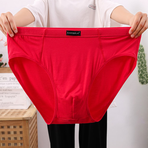 弗莱奇男士内裤男加肥竹纤维牛