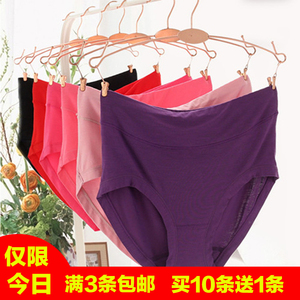 莫代尔女士内裤纯棉中腰大码胖mm高腰夏季无痕三角裤头比全棉性感