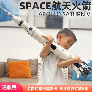 新款火箭土星中国航天大型五号积木拼装益智新年礼物男孩儿童玩具