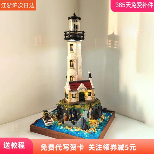 2025新款创意电动灯塔积木街景小屋益智拼搭男孩生日送女生礼物